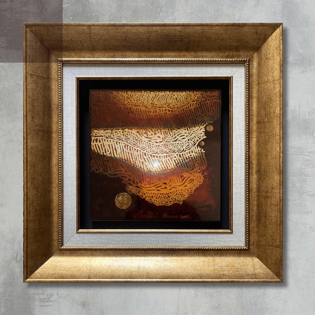 Gold-framed artwork with intricate golden calligraphy on a dark reddish background.